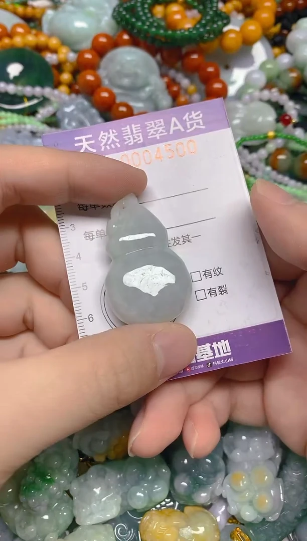 颈饰未镶嵌翡翠0004500多样性发其一