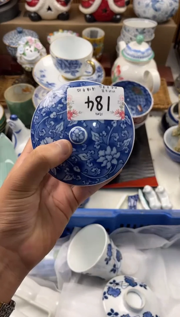 叮*?店铺名称 轩轩瓷器 闪购类型 定向 叮叮