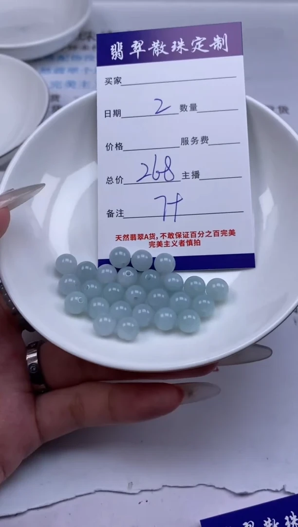 翡翠未镶嵌颈饰贞城散珠批发DIY编制