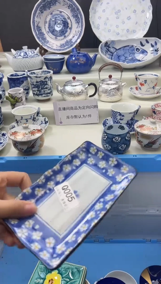 瓷片005q           2