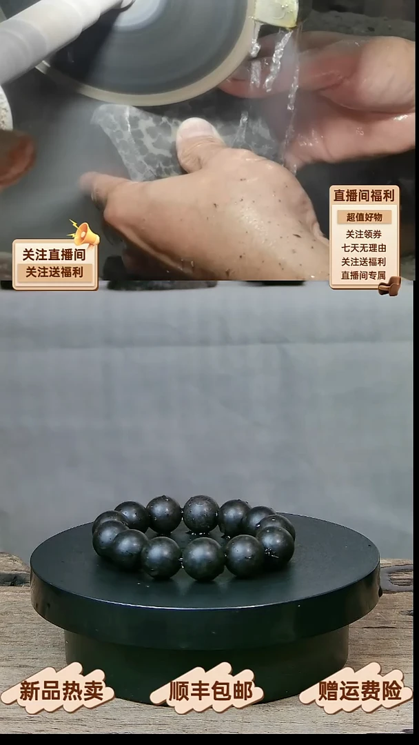 14 天然冰碛岩13颗珠子16+手串