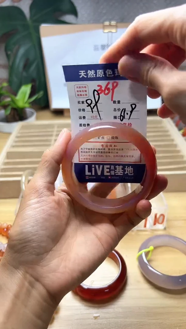 手镯玛瑙/玉髓未镶嵌马***虾369
