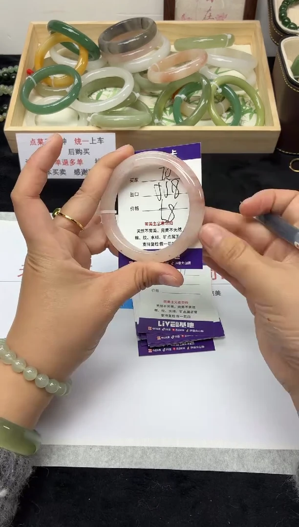 未镶嵌手镯石英质玉70