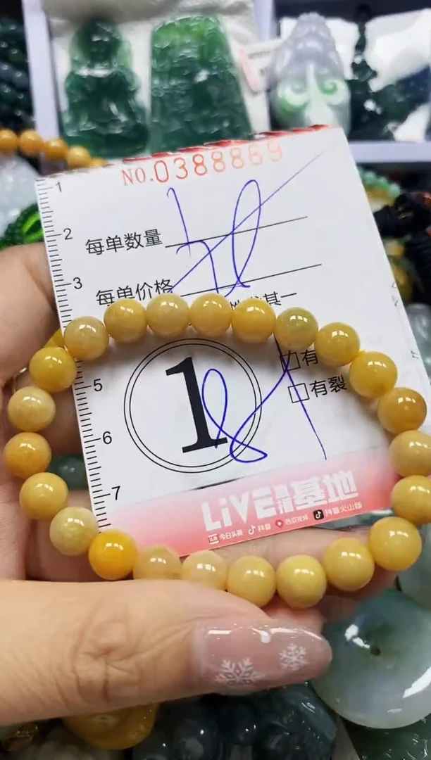颈饰未镶嵌翡翠闪购0388869多样性发其一