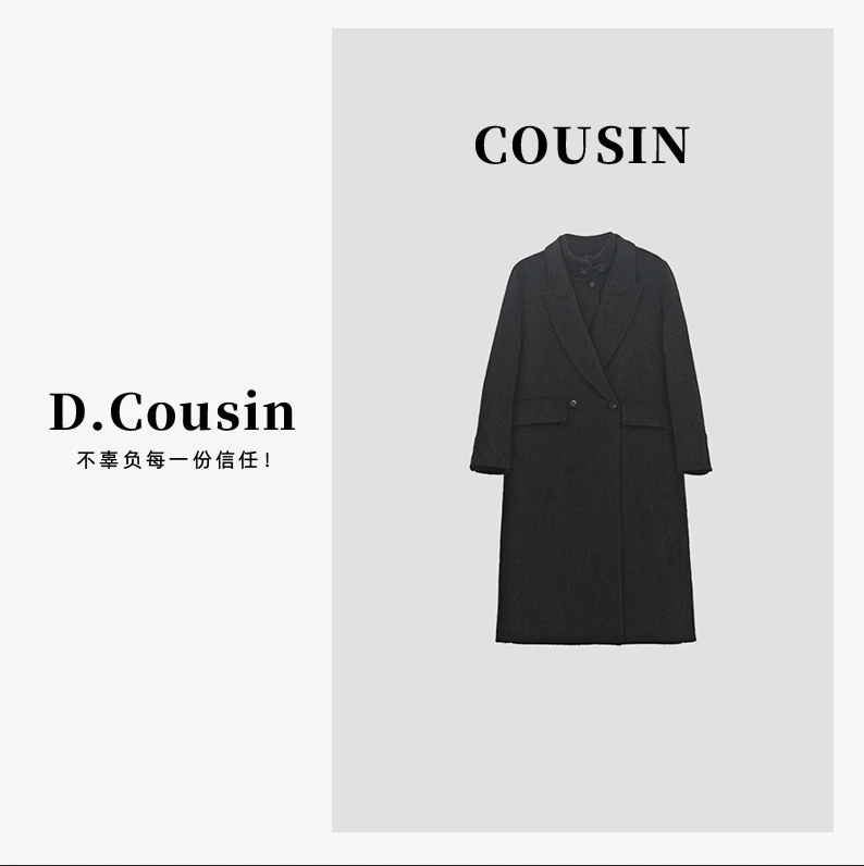 【D.cousin】航邦祺赫本风针织领两件套毛呢外套BQYG25037