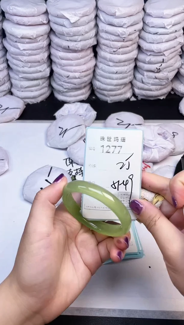 手镯玛瑙/玉髓未镶嵌1277