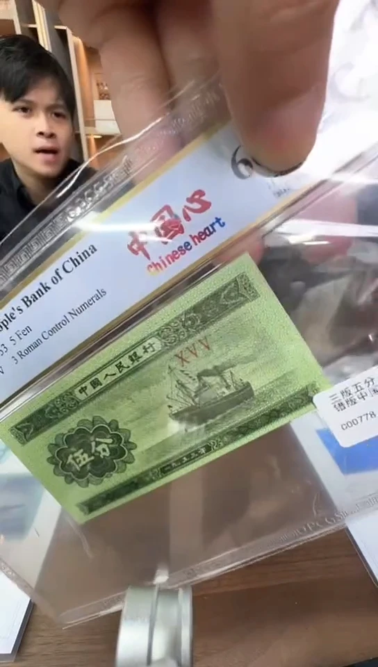 【闪购商品】中国心64分随号单张。。。。。