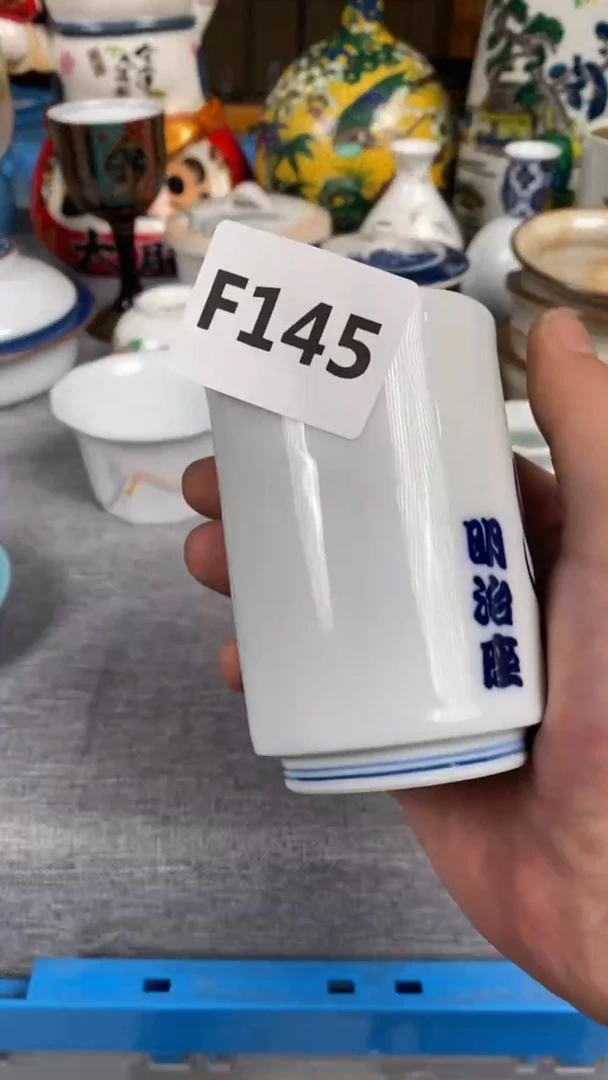 【闪购商品】瓷片145瓷器瓷片茶周边