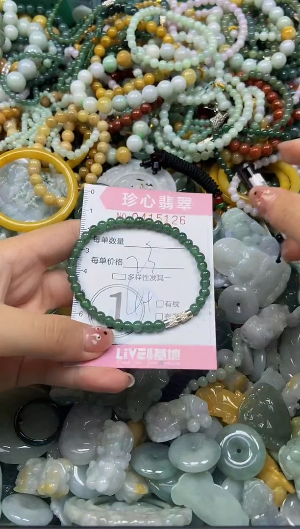 颈饰未镶嵌翡翠闪购0415126