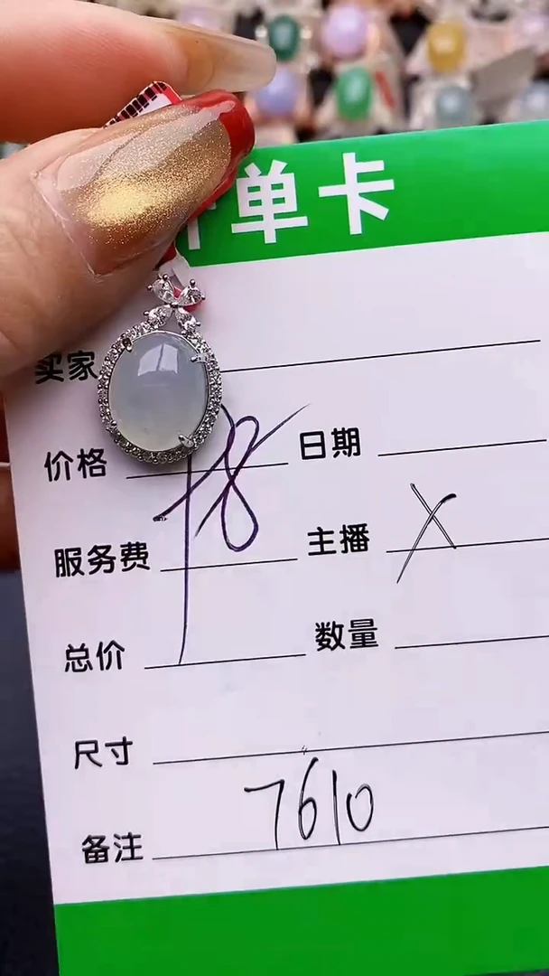 【闪购商品】翡翠戒指银S925镶嵌7610