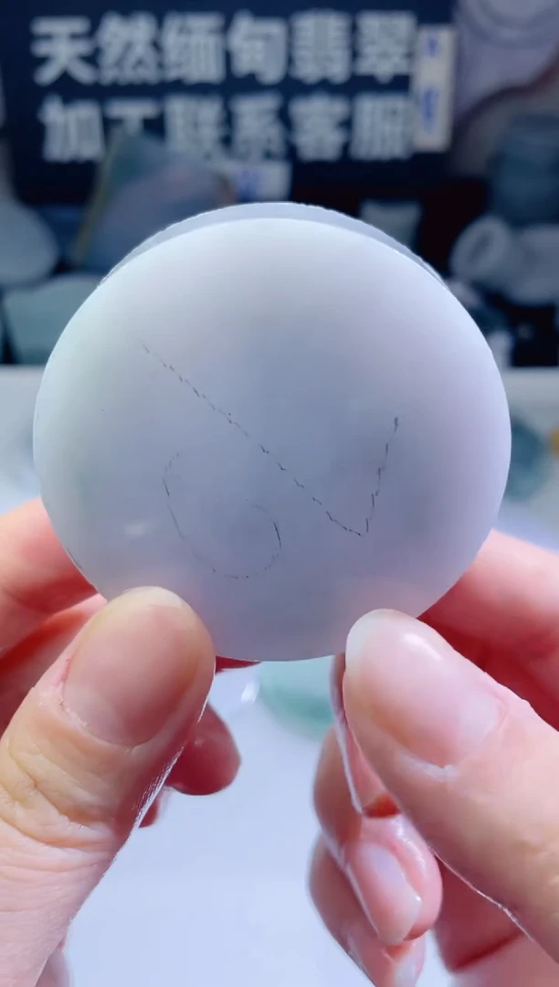 颈饰未镶嵌翡翠76