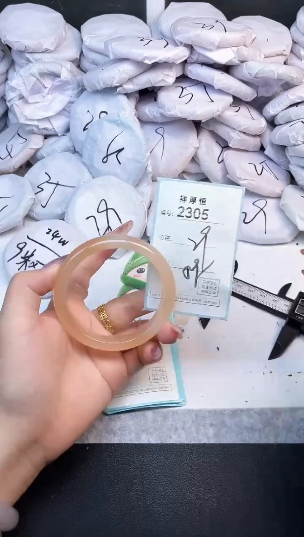 玛瑙/玉髓手镯未镶嵌2305