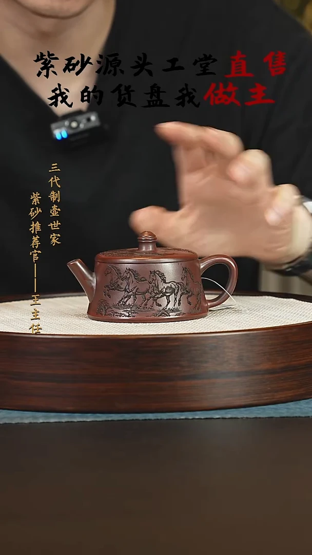 茶壶紫砂紫砂壶