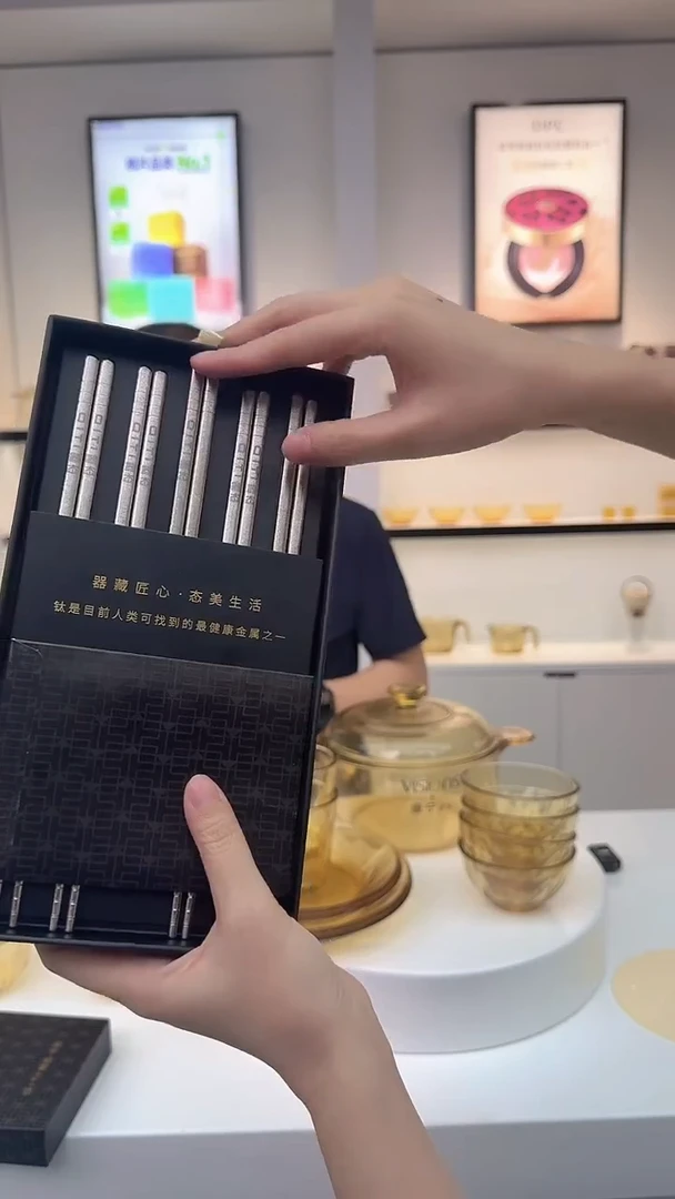 【见珊】专属器态专属钛筷