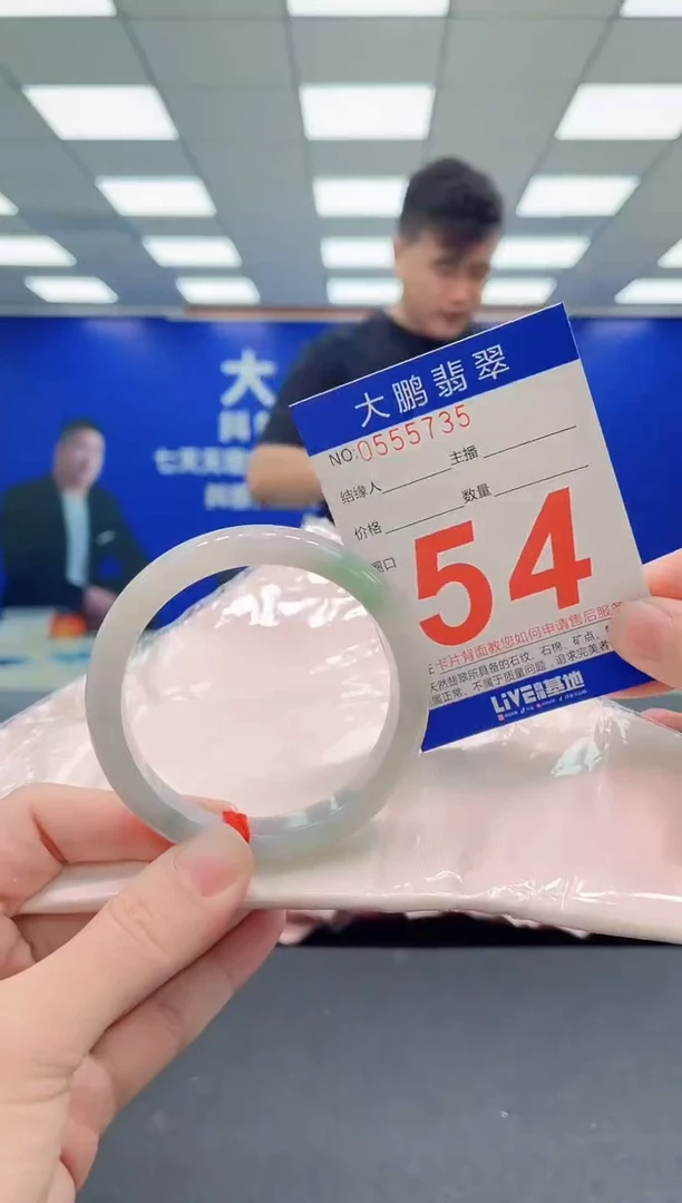 未镶嵌手镯翡翠AAAAAAAAAAAAAAAAAA