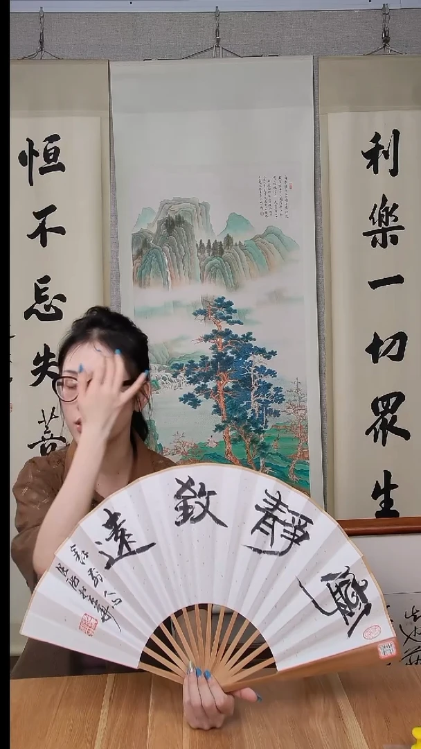 书法张老师1尺书法折扇