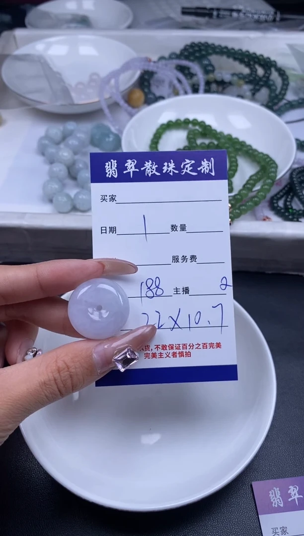 颈饰未镶嵌翡翠贞城散珠批发DIY编制多样性发货