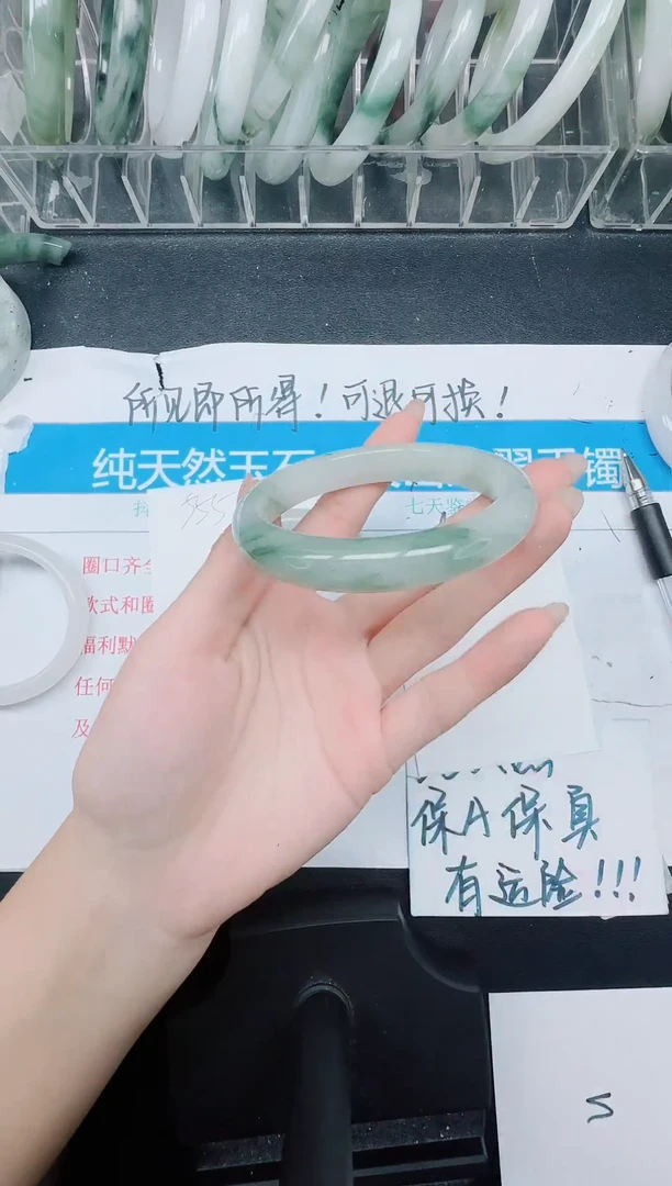 未镶嵌手镯石英质玉556-58.4