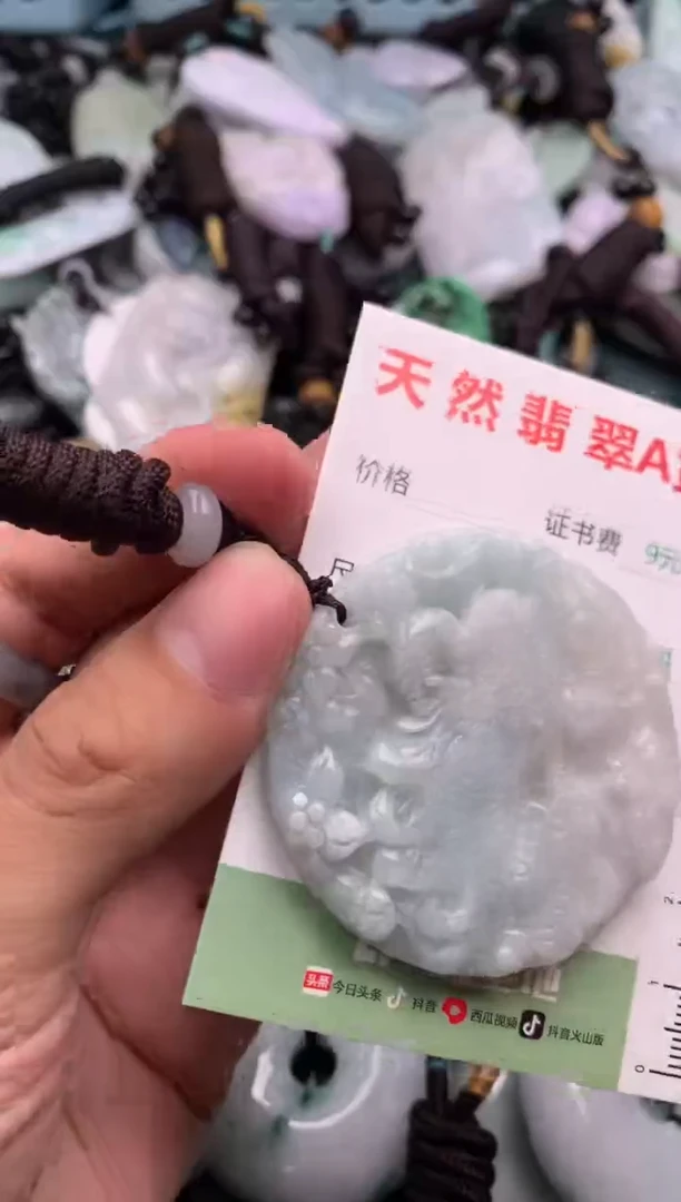 翡翠未镶嵌吊坠(不含链)1