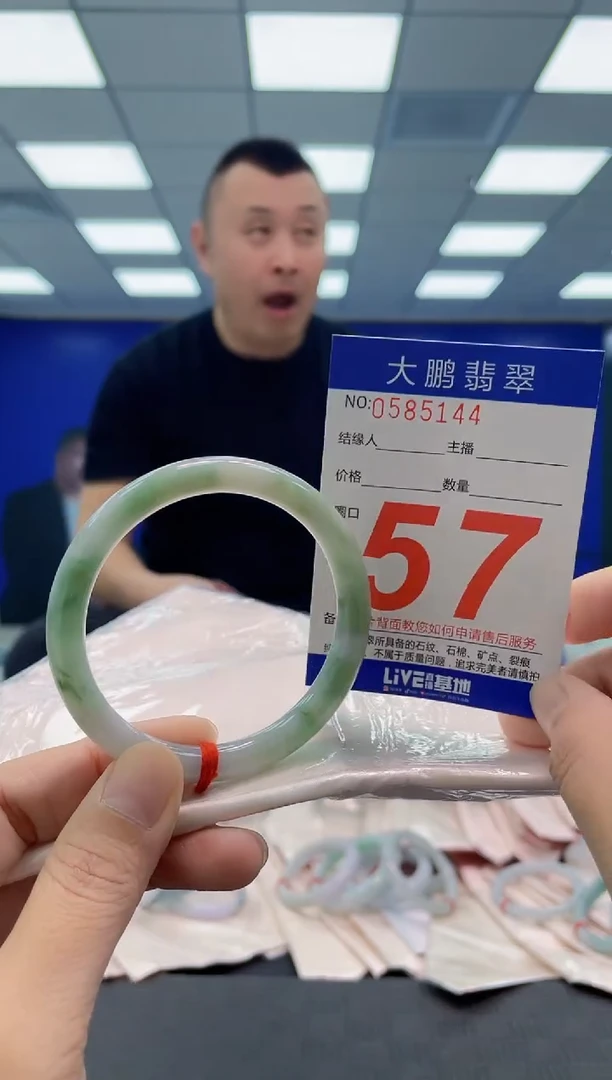未镶嵌手镯翡翠AAAAAAAAAA