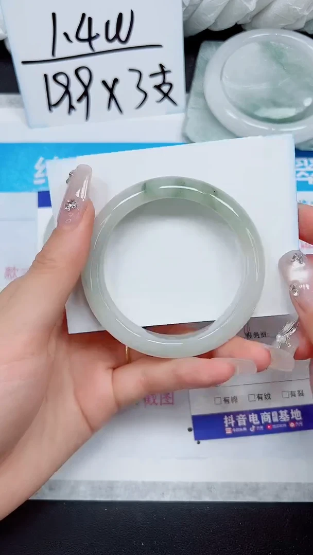 【闪购商品】石英质玉手镯未镶嵌A226-53`54`