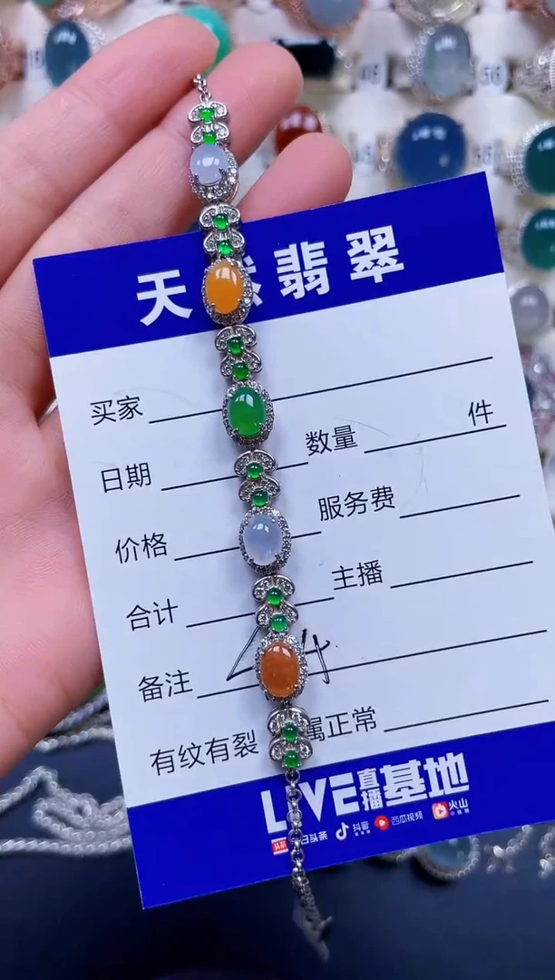 银S925镶嵌手链翡翠404