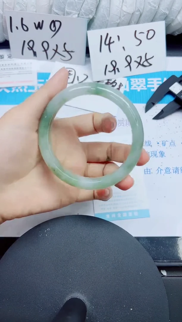 【闪购商品】石英质玉未镶嵌手镯215-63.1