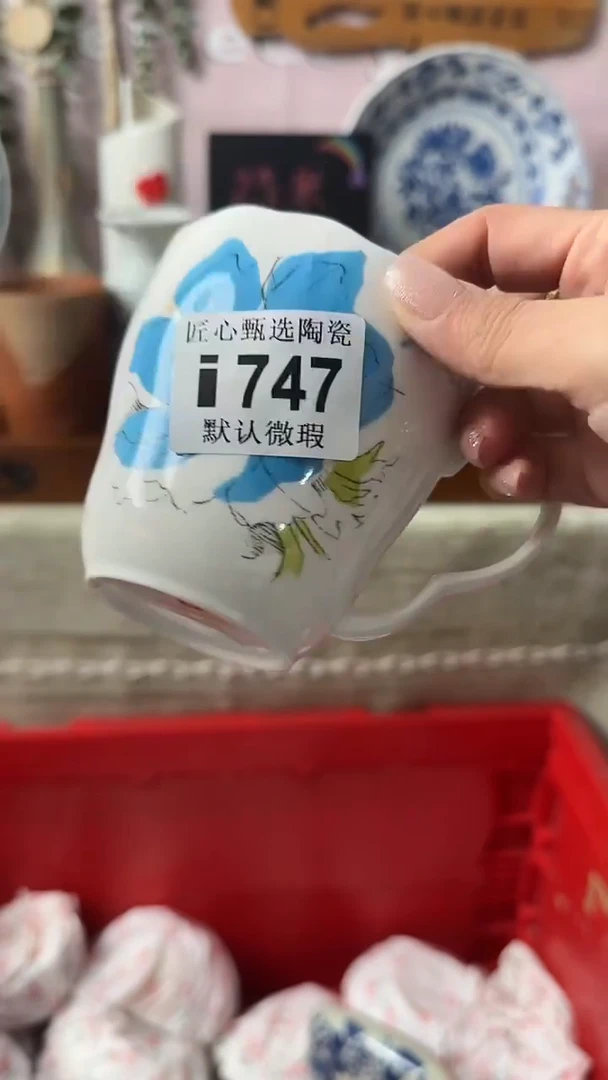 瓷片晓*闪购产品默认破损i747