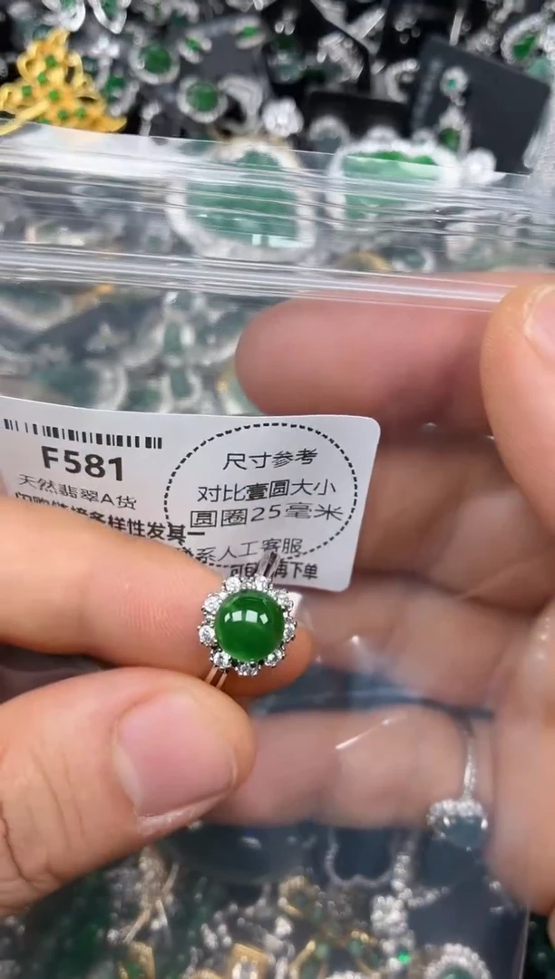 颈饰未镶嵌翡翠F581戒指