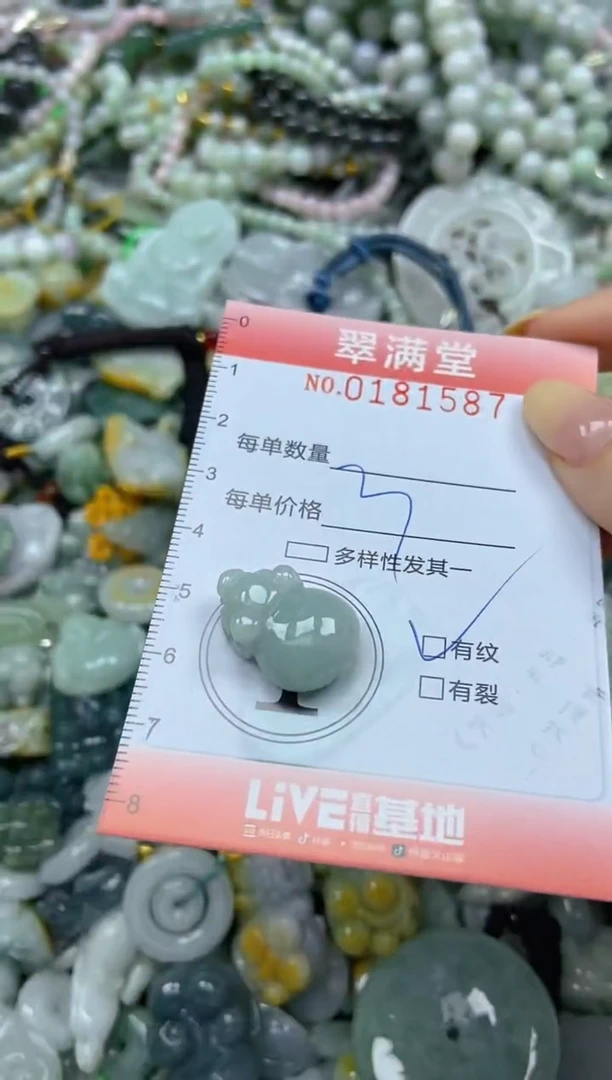 颈饰未镶嵌翡翠闪购0181587