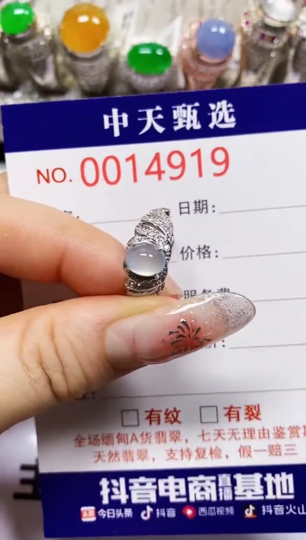 【闪购商品】翡翠戒指银S925镶嵌4919