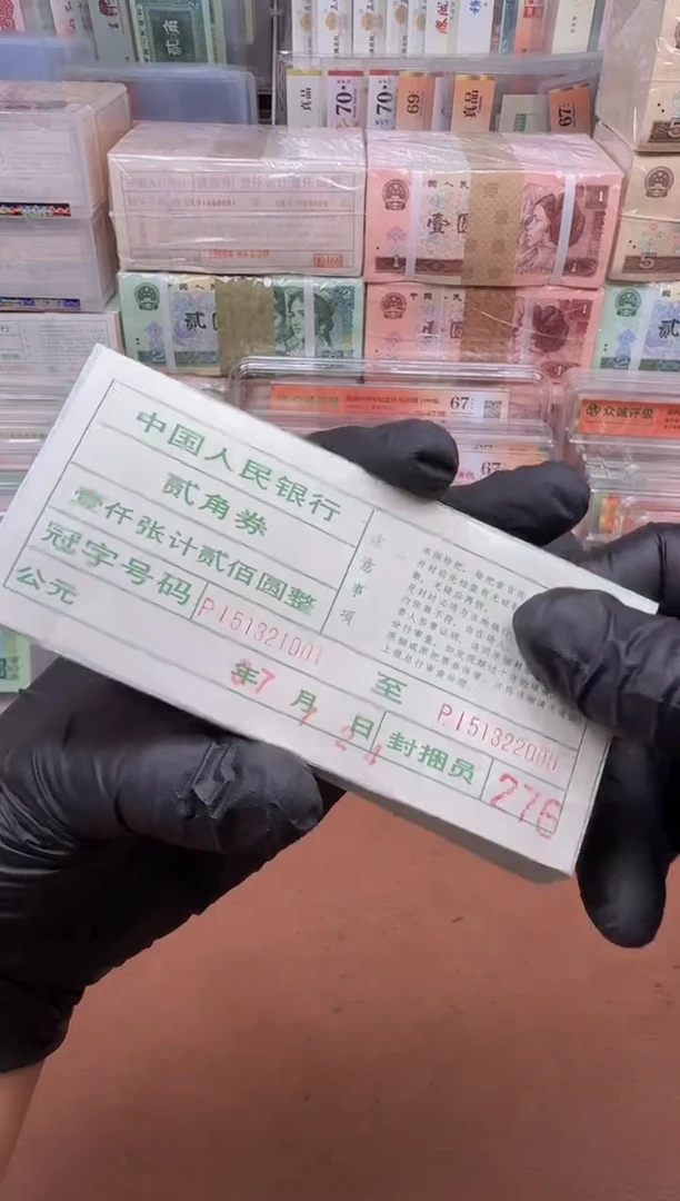 8002 PI51321801刀+签