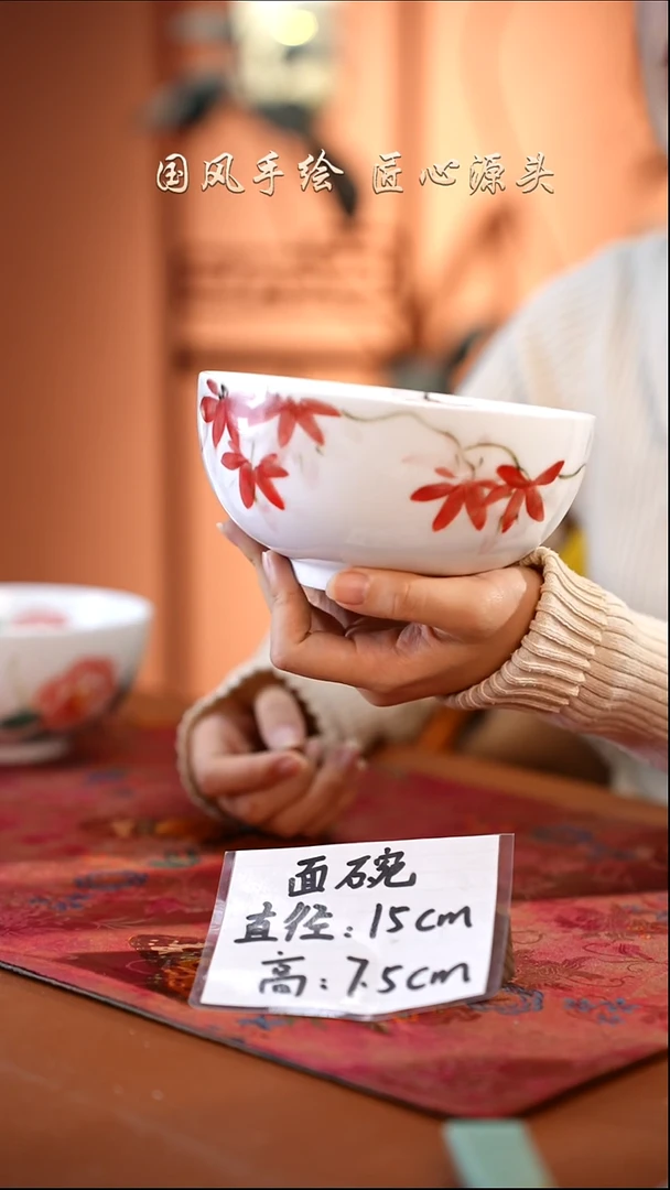 陶瓷景德镇高温釉中彩面碗直径15高7.5