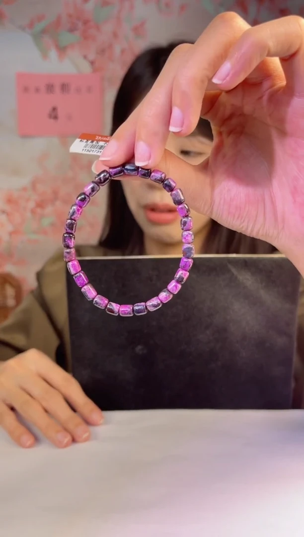 【闪购商品】苏纪石（舒俱来）手串未镶嵌