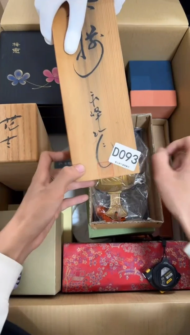 瓷片透*093 中古商品，谨慎购买