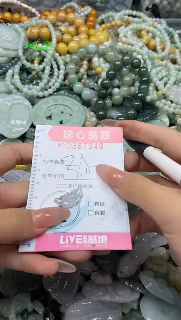 颈饰未镶嵌翡翠闪购0367949