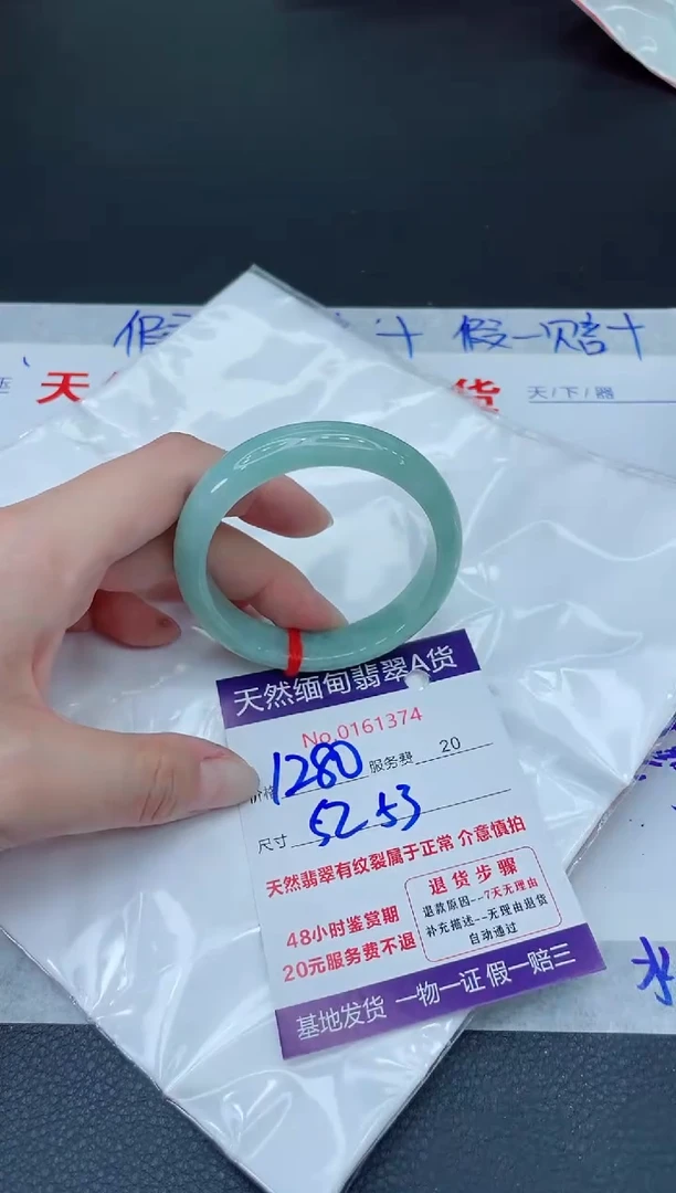 未镶嵌手镯翡翠1280.00