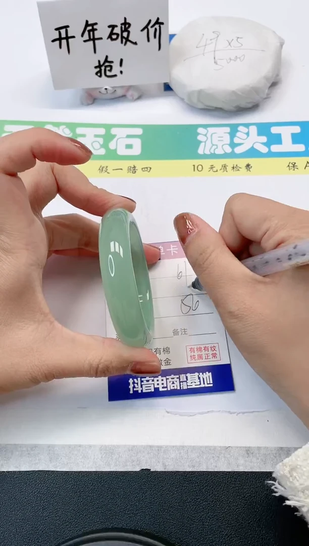 【闪购商品】石英质玉手镯未镶嵌61-56