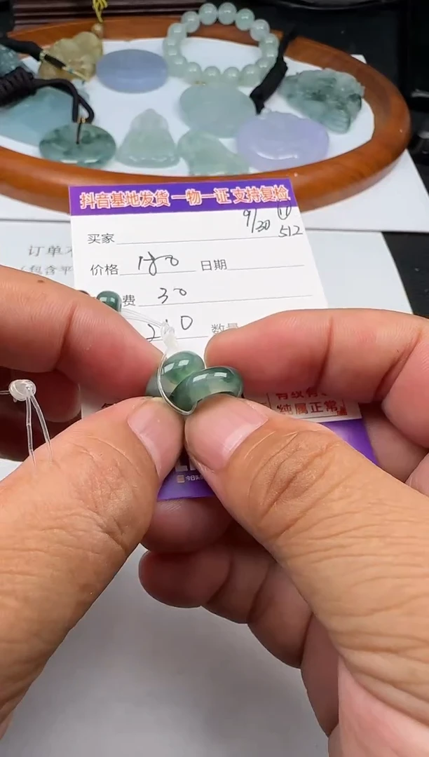 颈饰未镶嵌翡翠11111111111