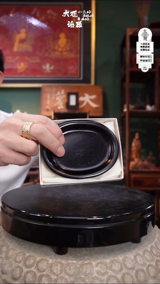 黑*丶陶瓷茶周边中古品