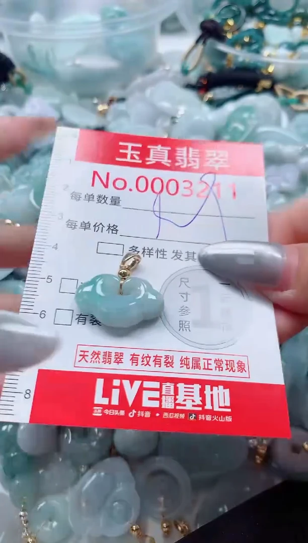 吊坠(不含链)未镶嵌翡翠3211