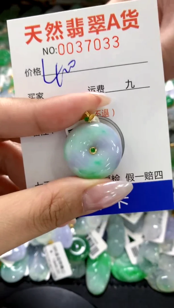 颈饰18K金镶嵌翡翠1111111111111111
