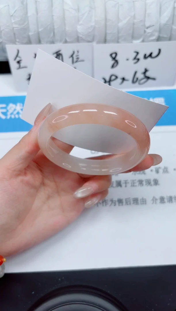未镶嵌手镯石英质玉229-56t