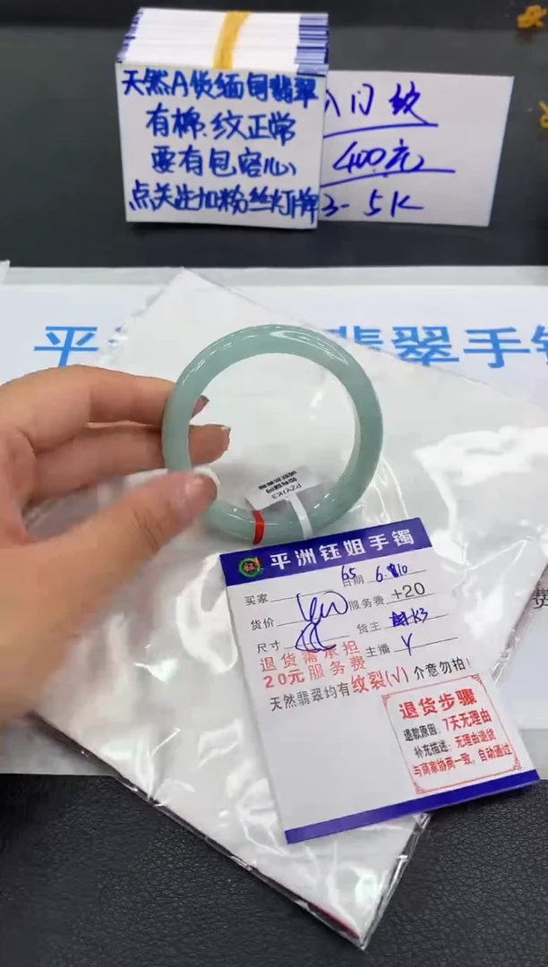 翡翠手镯未镶嵌1111111111