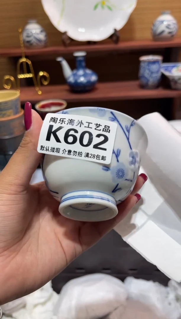 瓷片港*          K602