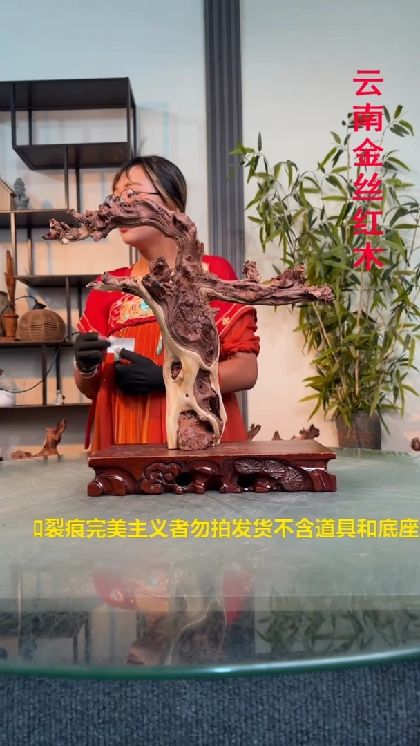 木喝**黄金丝红木金丝红木G122