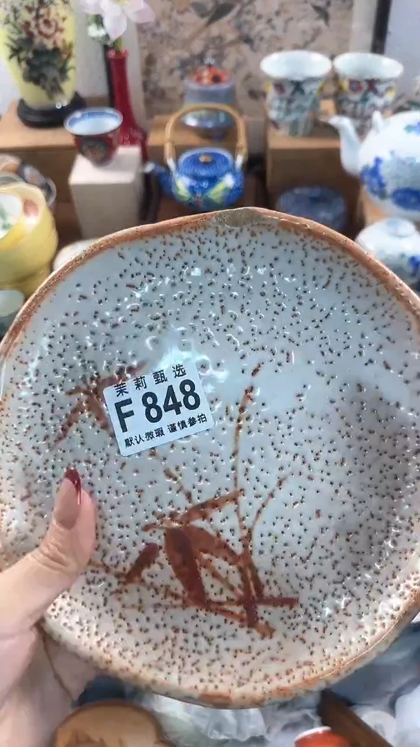 【闪购商品】茉莉甄选壹号商品848