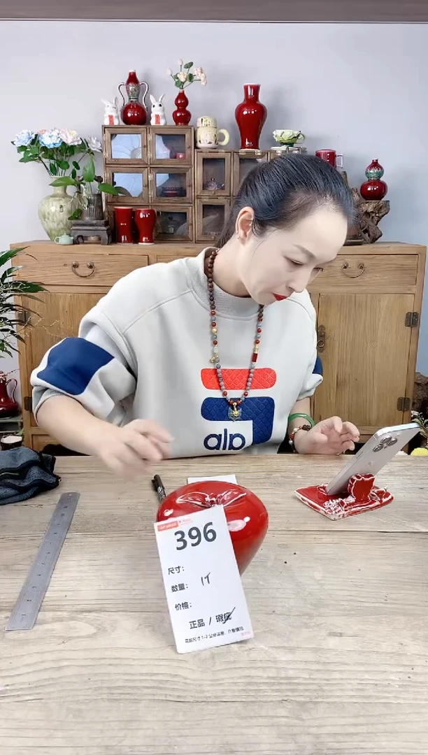 晴好园艺直播编号396