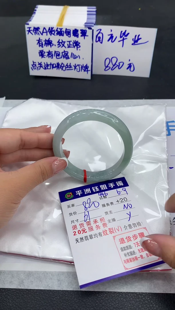 翡翠手镯未镶嵌111111111111