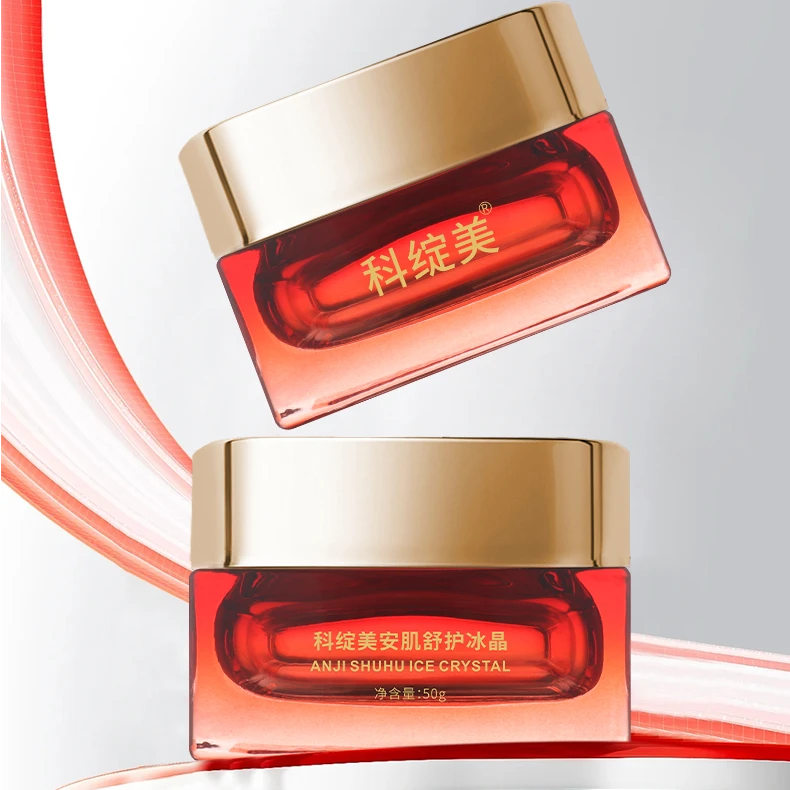 科绽美安肌舒护冰晶唯尤美靓肌修颜冰晶50g保湿滋润提亮养颜 薄荷